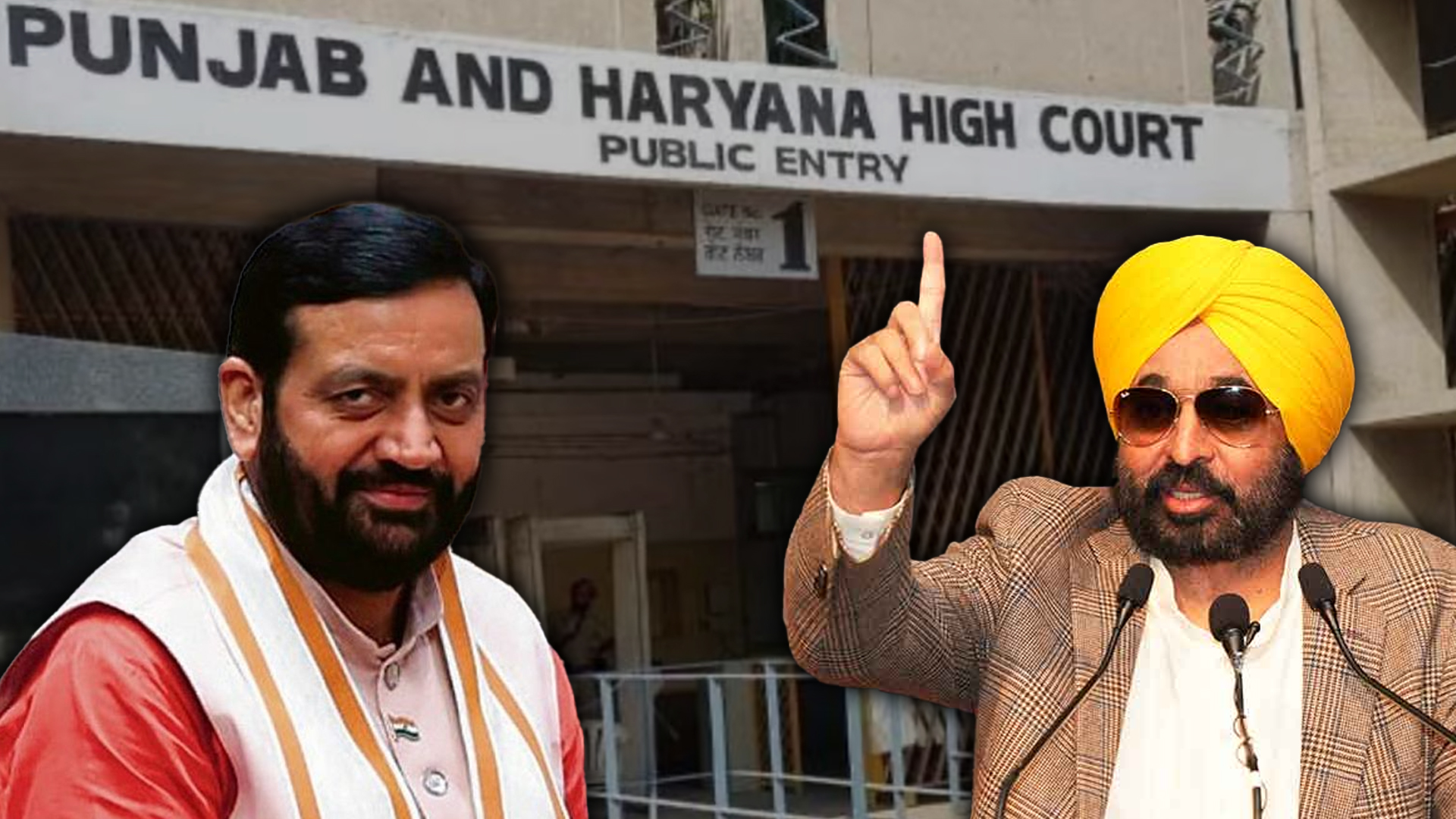 ਵਾਧੂ ਪਾਣੀ
