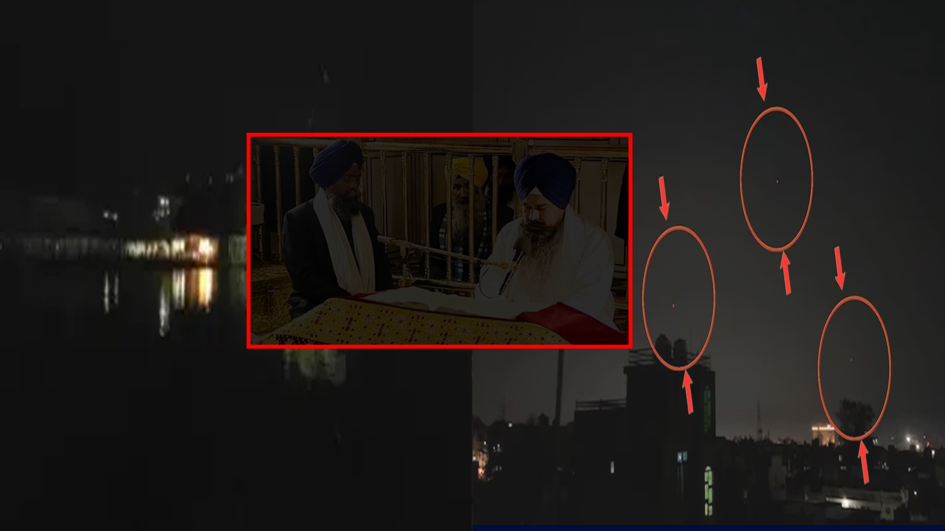 ਹਰਿਮੰਦਰ ਸਾਹਿਬ